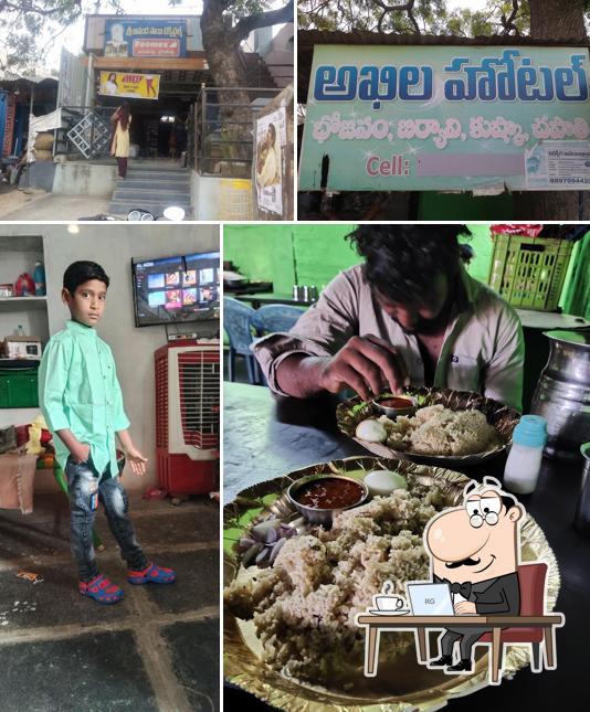Akhila Hotel