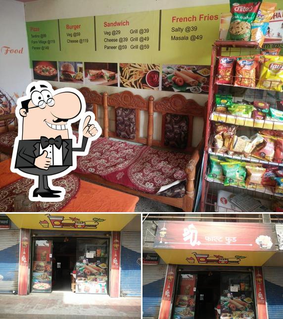 Shree Fast Food