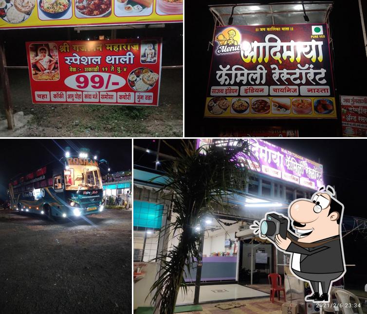 Aadimaya Family Veg Restaurant