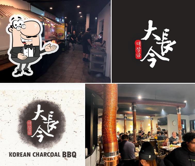 Korean charcoal BBQ De Jang Gum in Glen Osmond Restaurant menu and