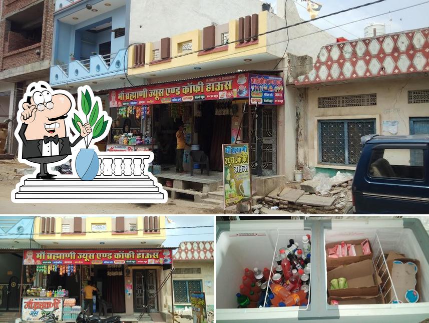 Maa Brahmani Coffee & Juice House