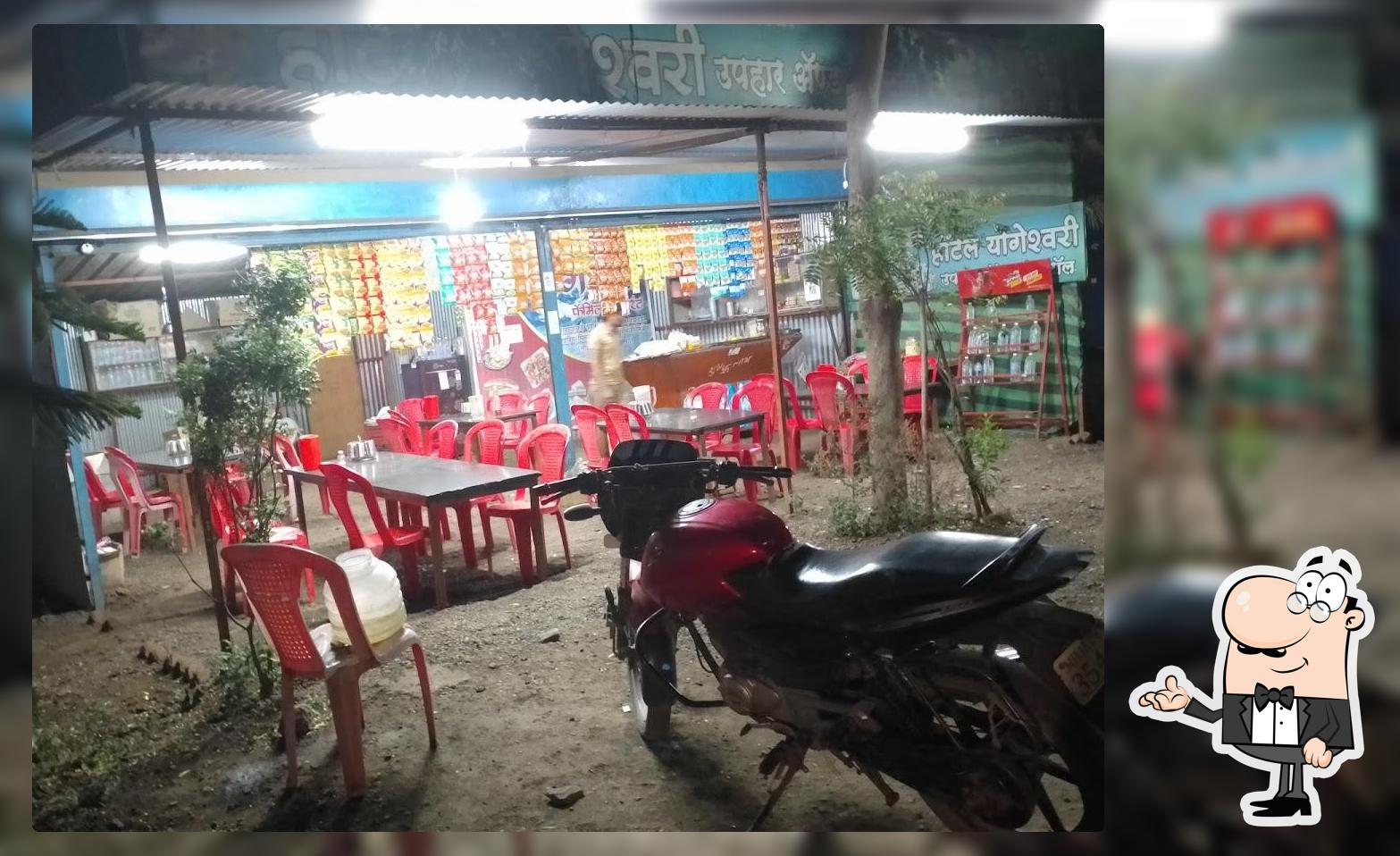 Hotel Yogeshwari KHANDERAO