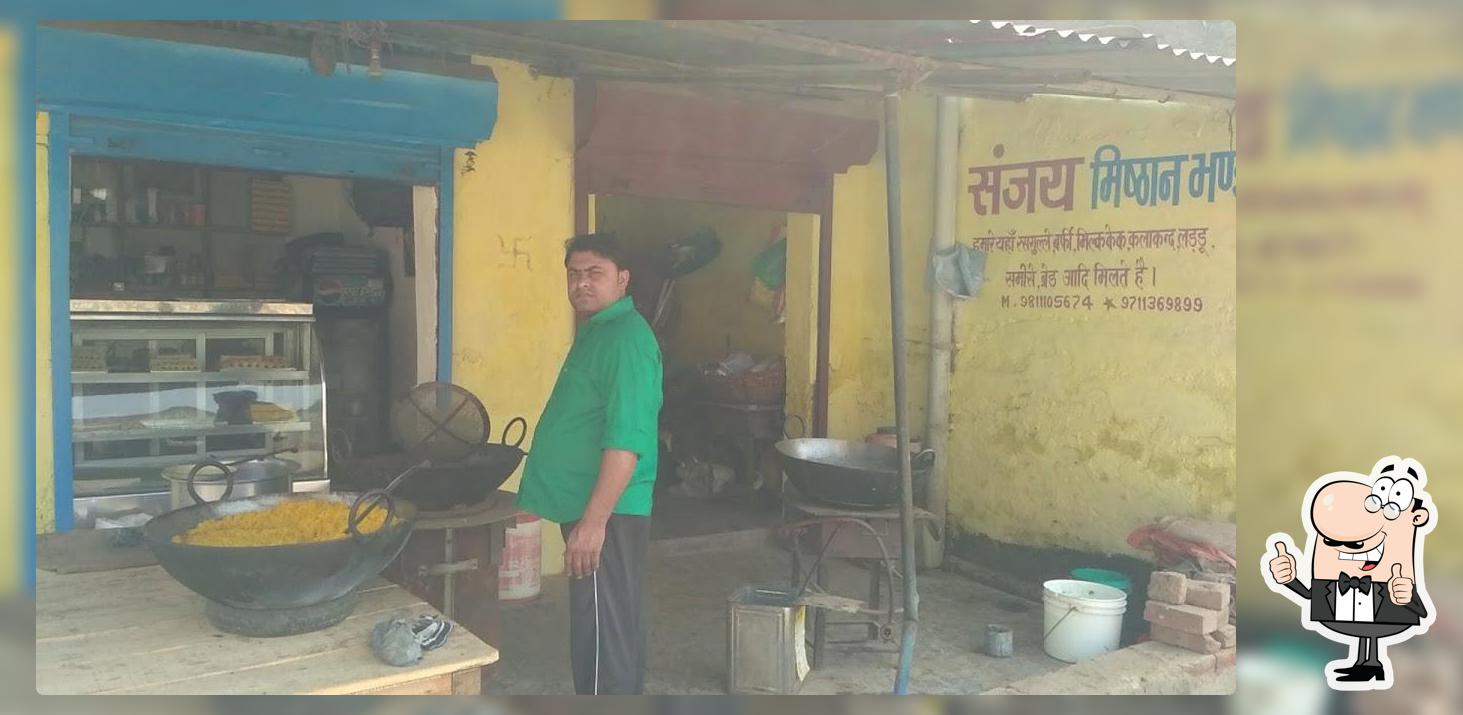 संजय हलवाई