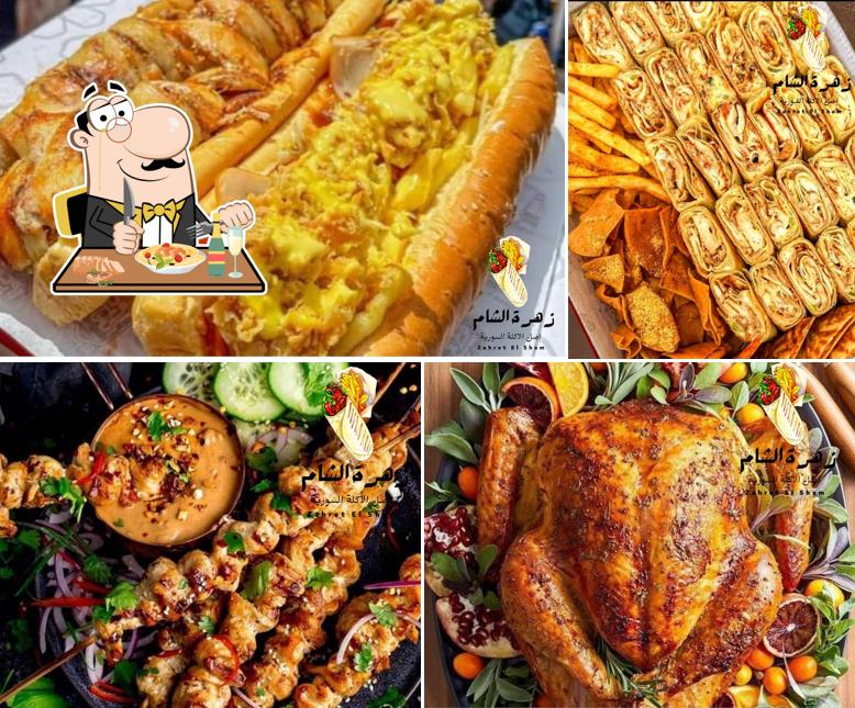 زهرة الشام السورى