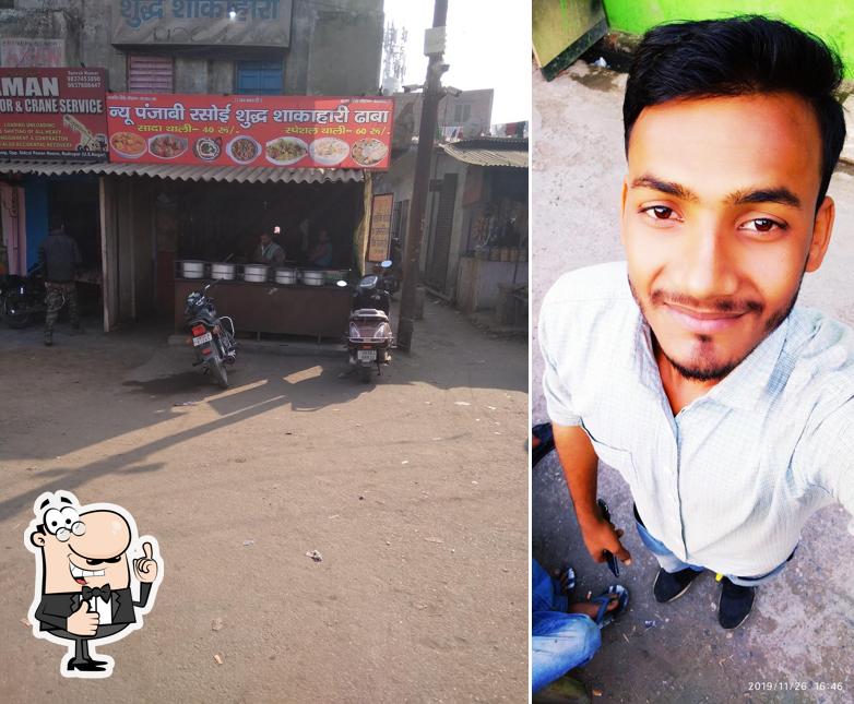 New Punjabi Rasoi