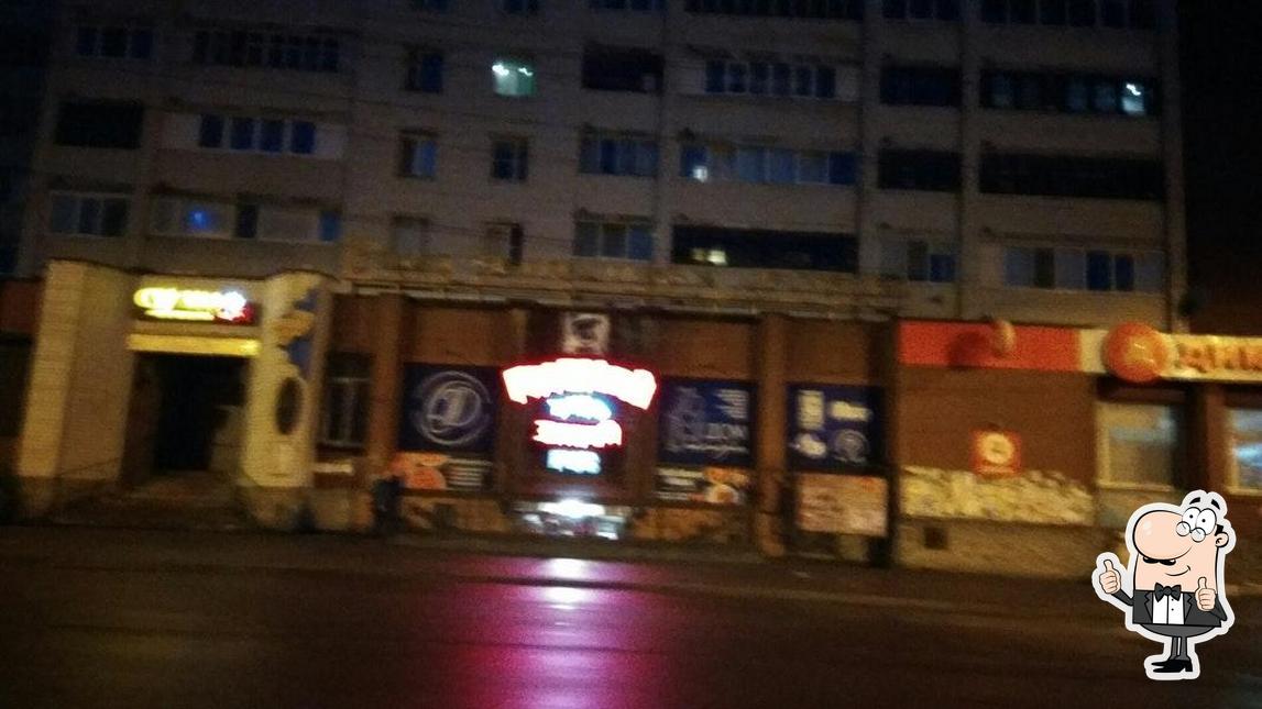пивной забой мурманск