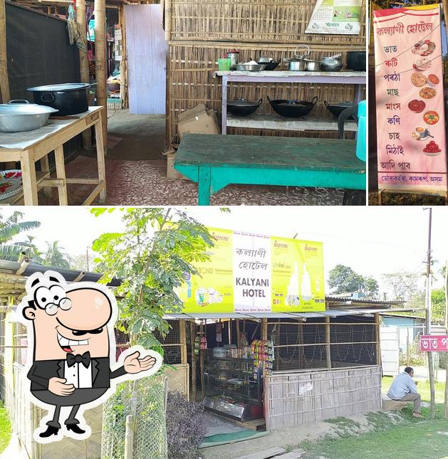 Kalyani Hotel