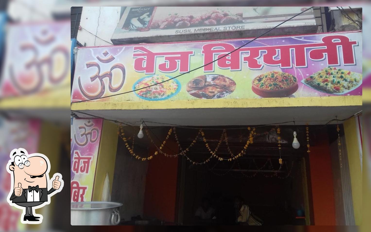 Om Veg Biryani photo