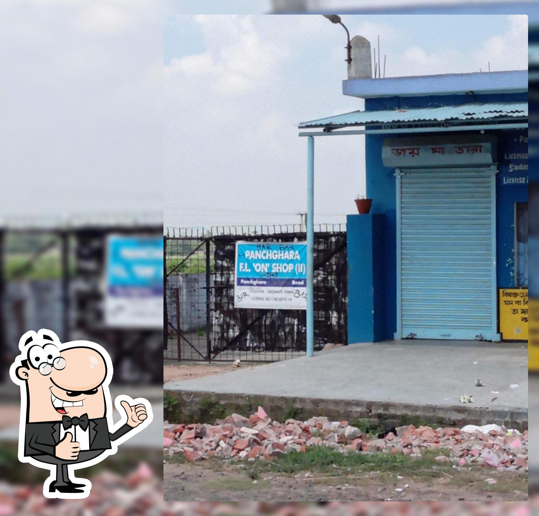 Panchghara F.L On Shop 2