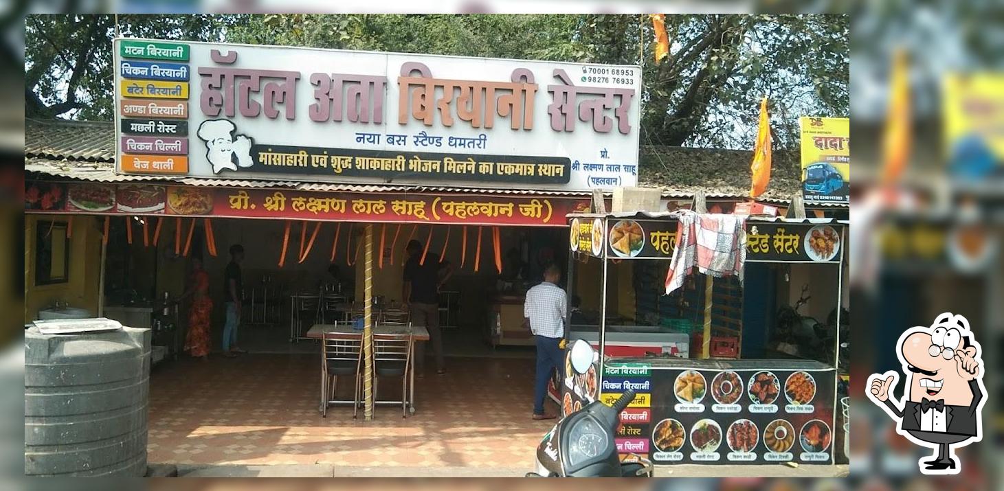 Atta Biriyani Centre