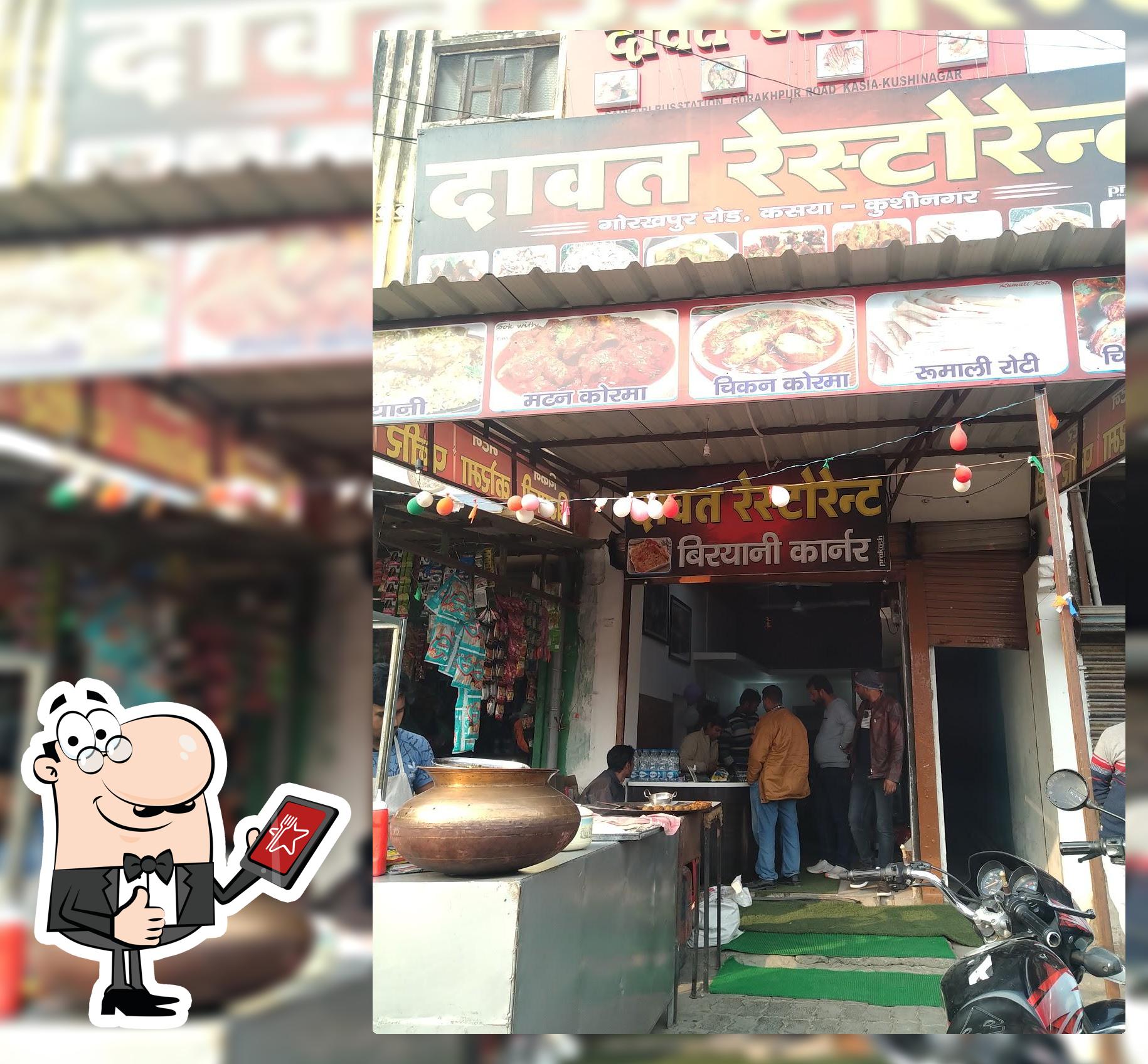 Dawat Restaurant