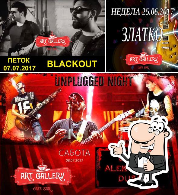 GalleryPark pub & bar, Kriva Palanka