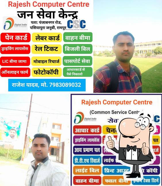 RAJESH JAN SEVA KENDRA