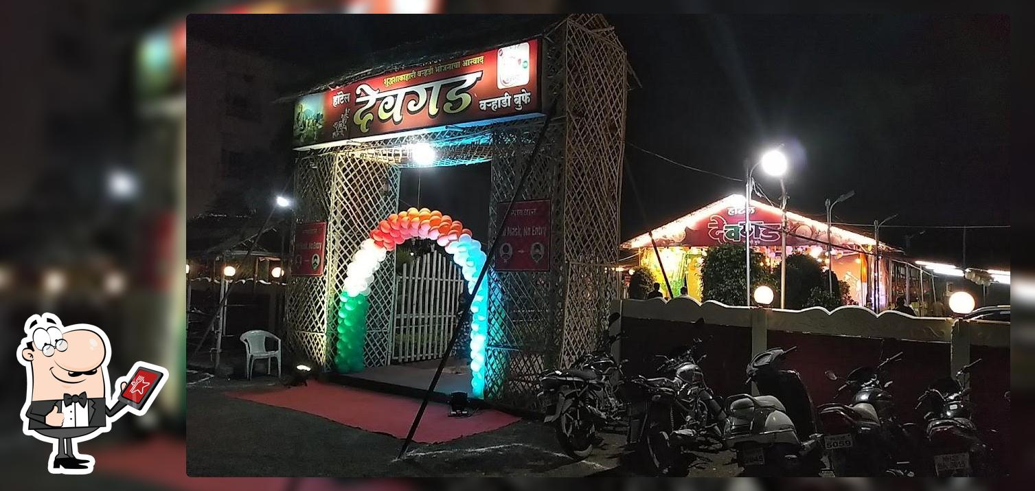 Hotel Devgadh