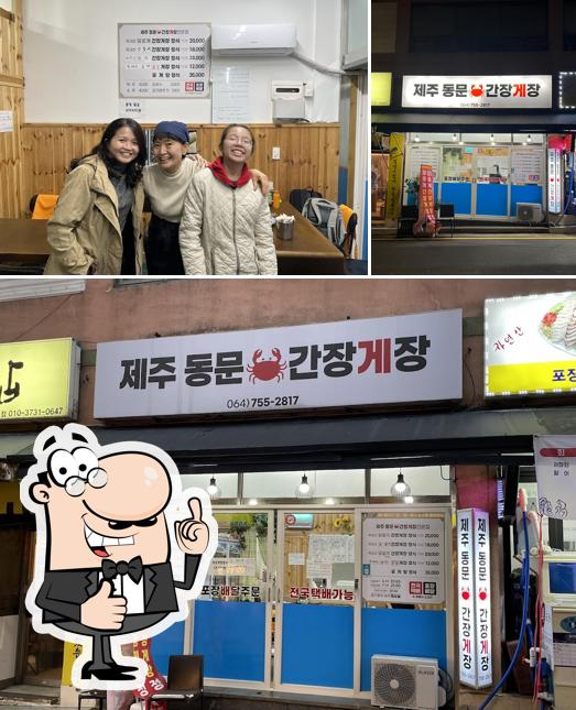 Jeju Dongmun Soy Sauce Crab 제주동문간장게장 restaurant, Jejusi Restaurant