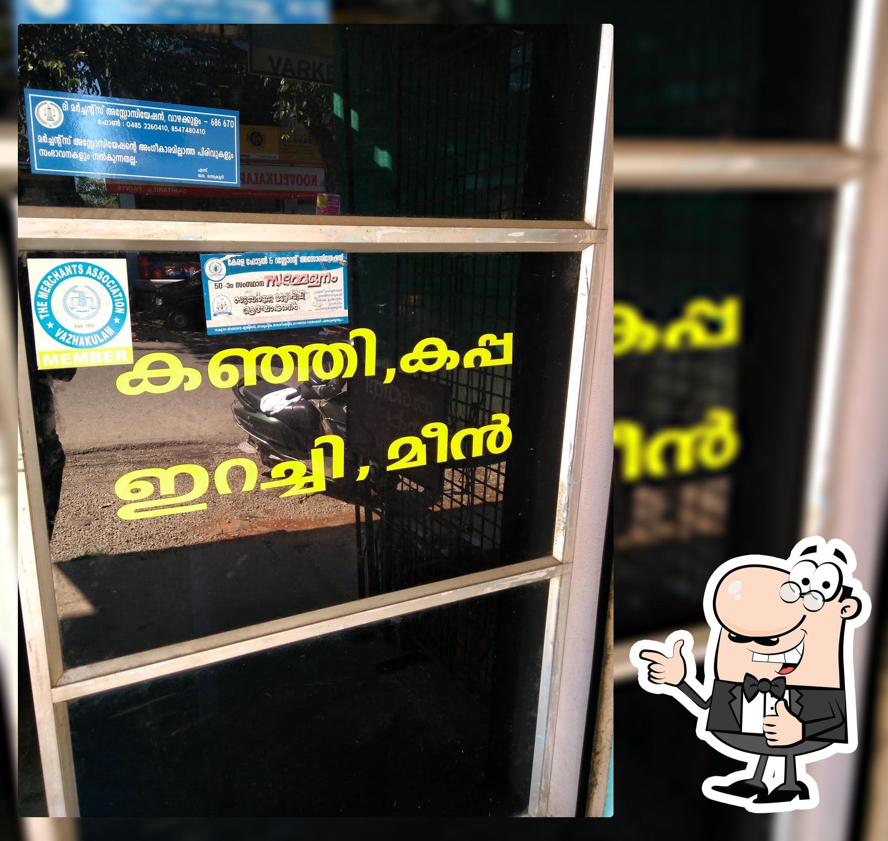 Find the best place to eat in Vazhakulam, summer 2024 Restaurant Guru