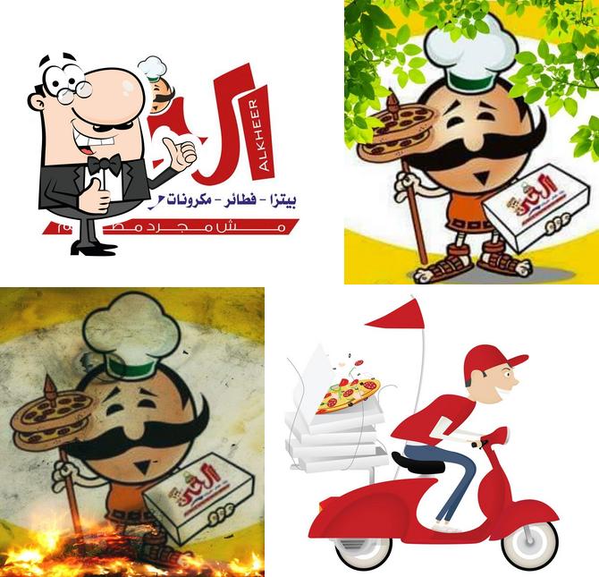 Image de بيتزا وفطائر الخير pizza and pies Alkheer