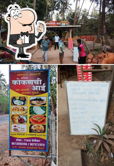 Kokan Chi Aai