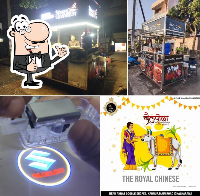The Royal Chinese