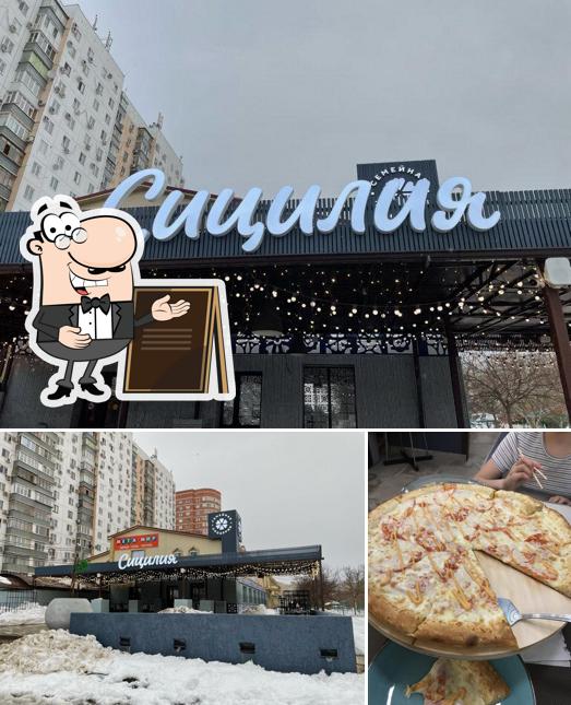 Among different things one can find exterior and pizza at Сицилия