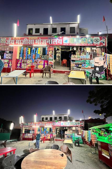 Baba Ram dev restaurant
