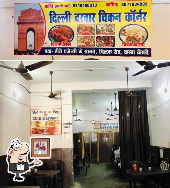 DILLI DARBAAR CHICKEN CORNER