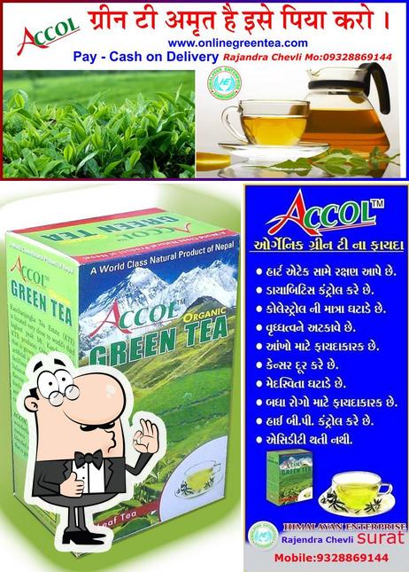 Organic Green Tea, Surat - Restaurant reviews