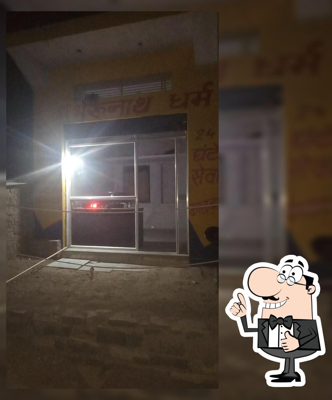 Bheru Nath Dharam Kanta