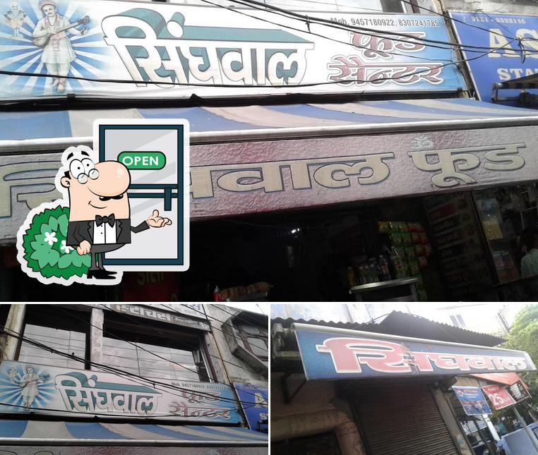Singhwal Food Center