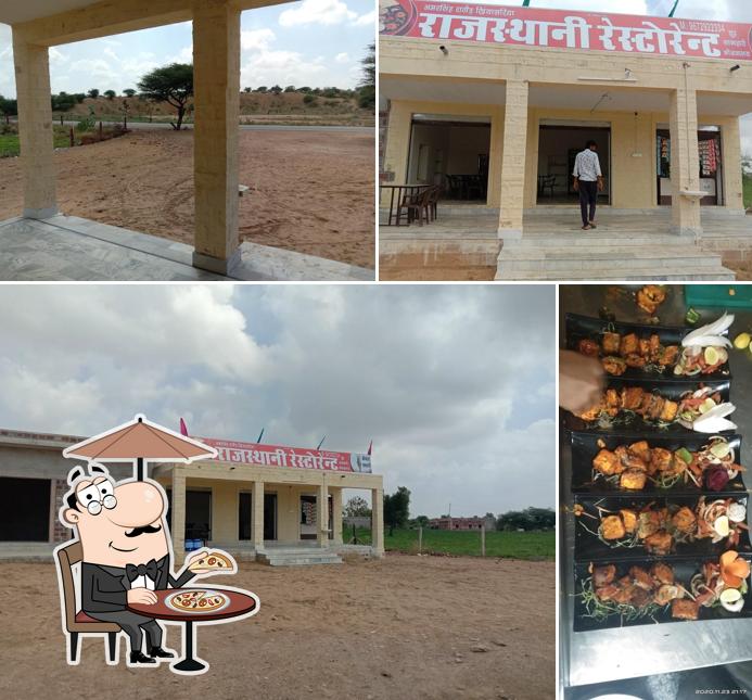 राजस्थानी रेस्टोरेंट