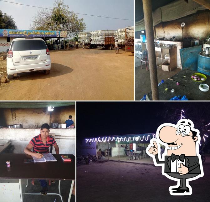 VIJAYA LAKSHMI HIGHWAY HOTEL