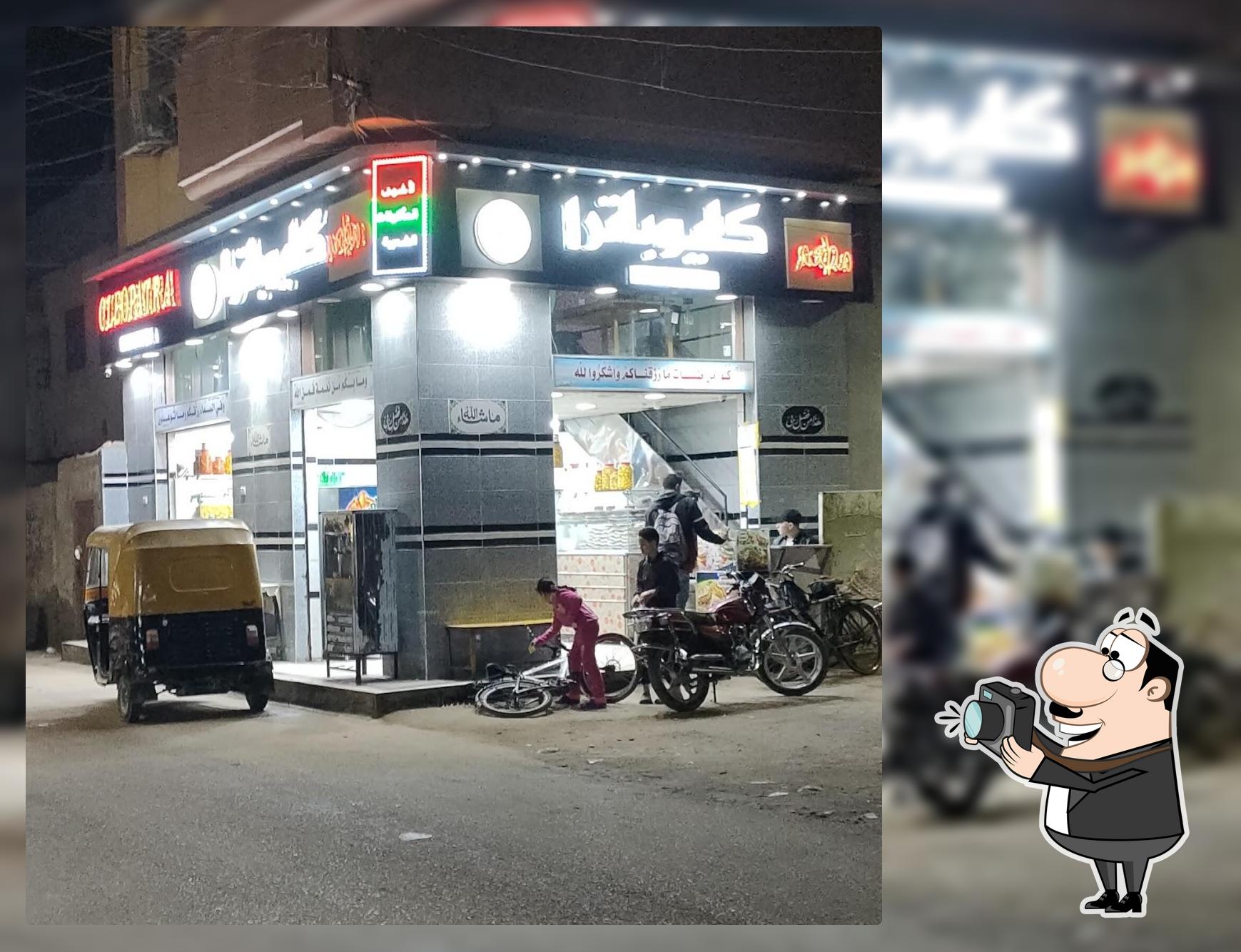 مطعم كليوباترا