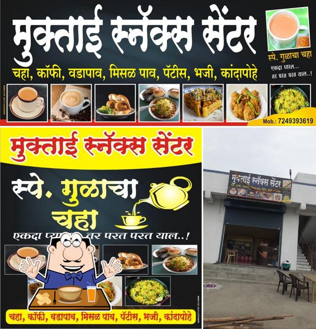 Muktai Snack Center