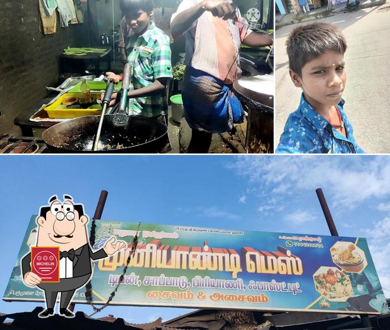 தீன் பிராய்லர்ஸ்