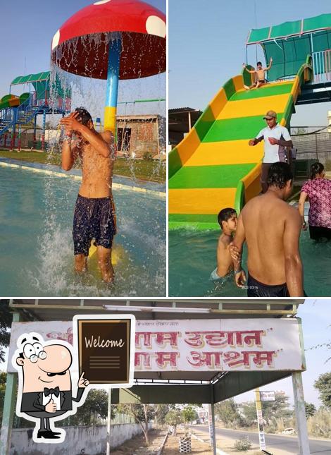 श्री श्याम उद्यान