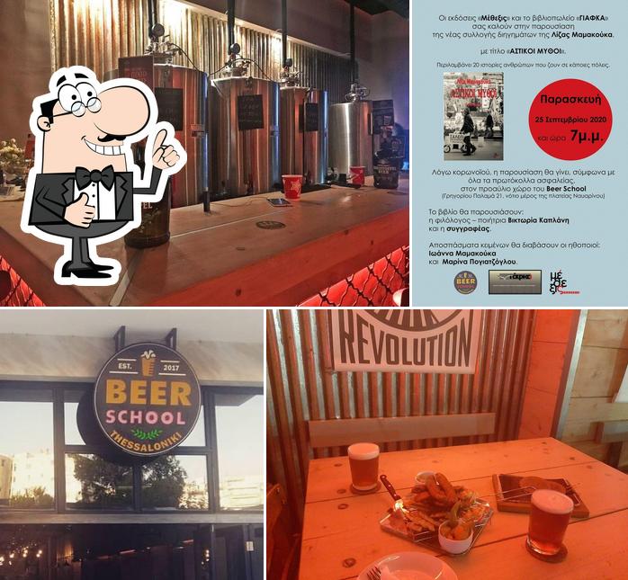 Beer School, Thessaloniki