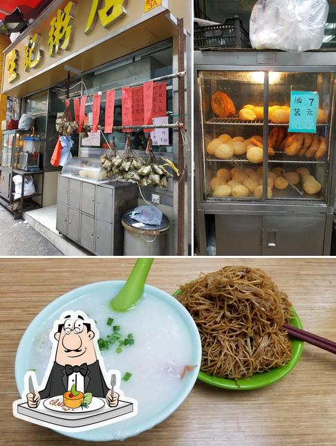 San Kee Congee restaurant, Hong Kong, 3A Station Ln - Restaurant reviews