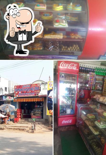 Sri venkateswara Bakery