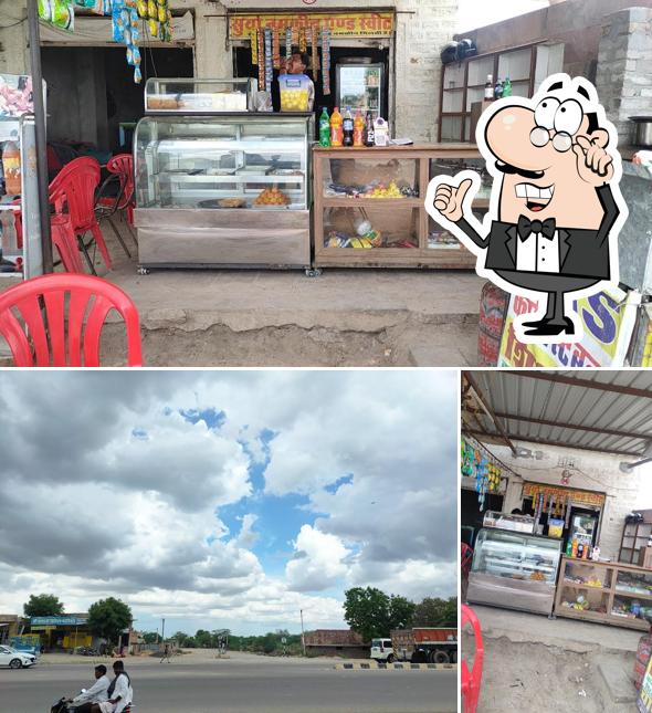 Surya Namkeen and Sweet Bakery