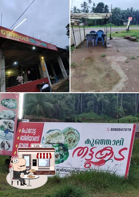 കുഞ്ഞാലി തട്ടുകട