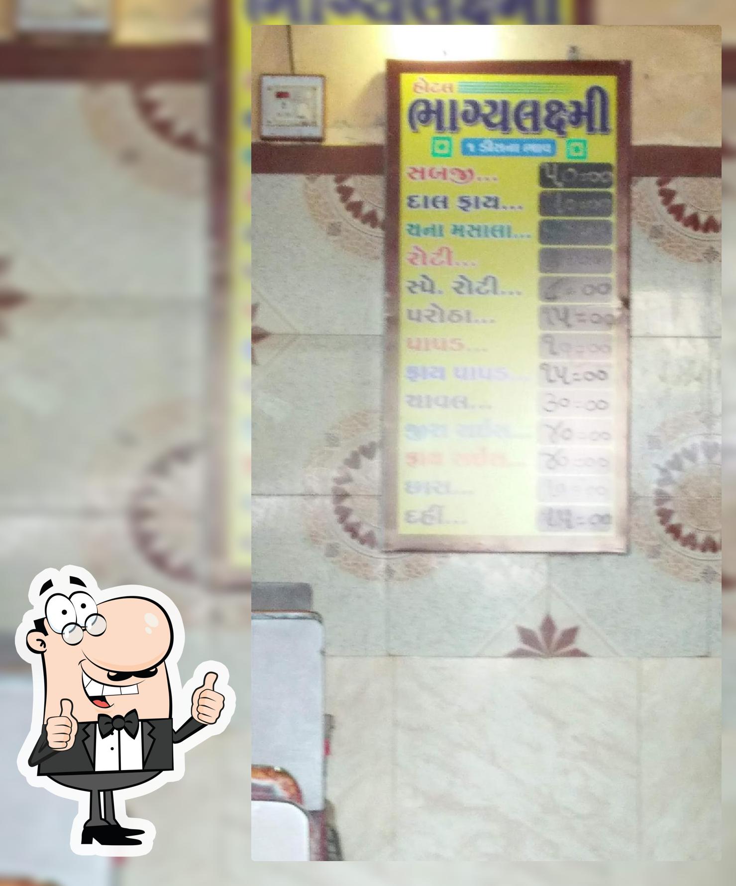 Bhagyalaxmi Hotel