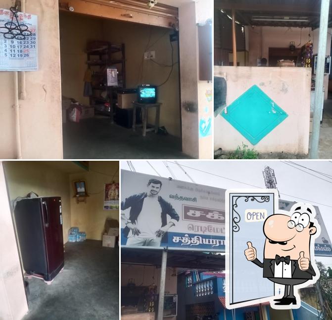 Sathyaraj tea shop