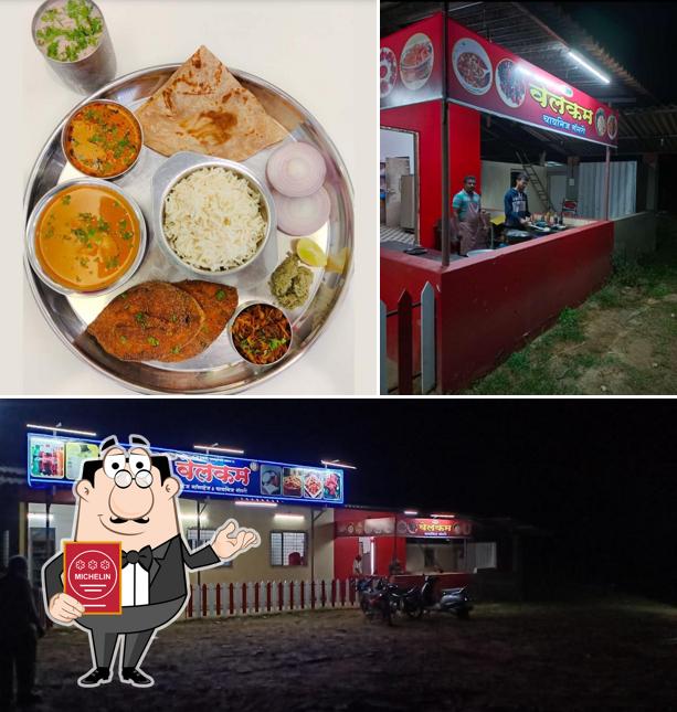 Malvani Darbar