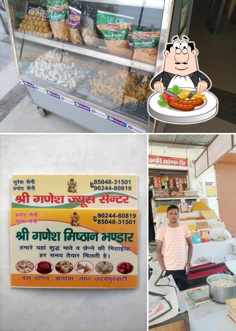 Shree Ganesh misthan bhandar