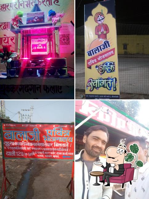 BALAJI BHOJNAYALY SHARMA HOTAL