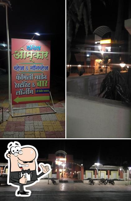 Hotel Omkar Family Restaurant and bar