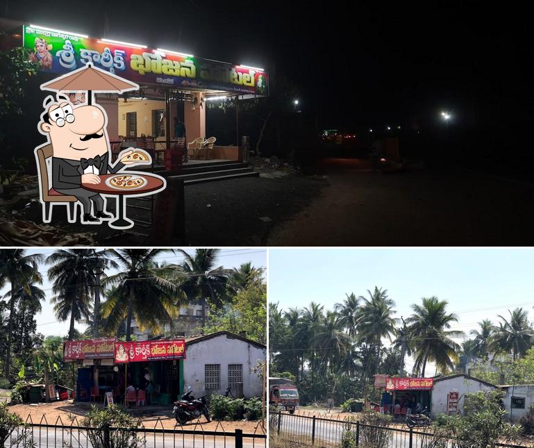 SRI KARTHIK BHOJANA HOTEL