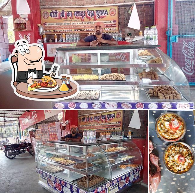 Gauri Ji Ka Mashur Peda Ka Dukan