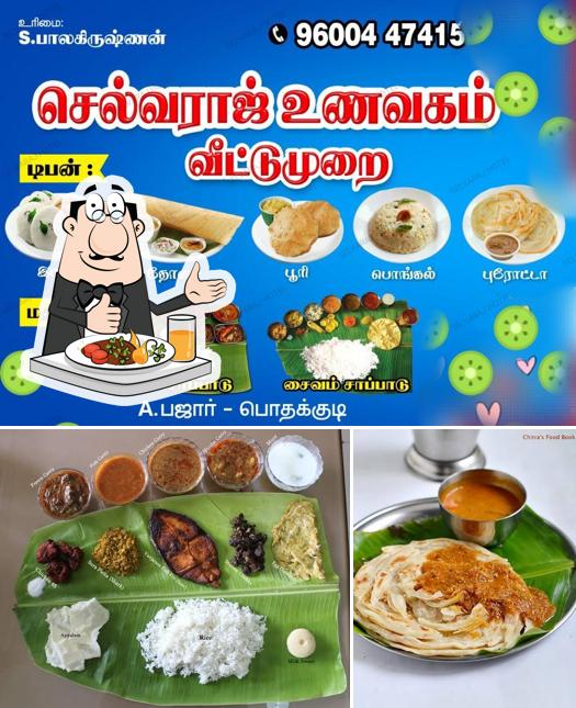 SELVARAJ HOTEL
