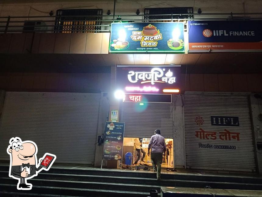 Baba Dum Matka Misal, Navi Mumbai - Restaurant menu and reviews